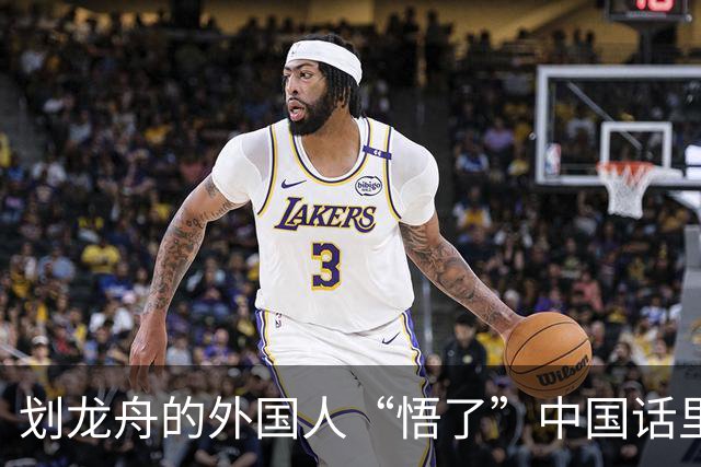 划龙舟的外国人“悟了”中国话里的“同舟共济”